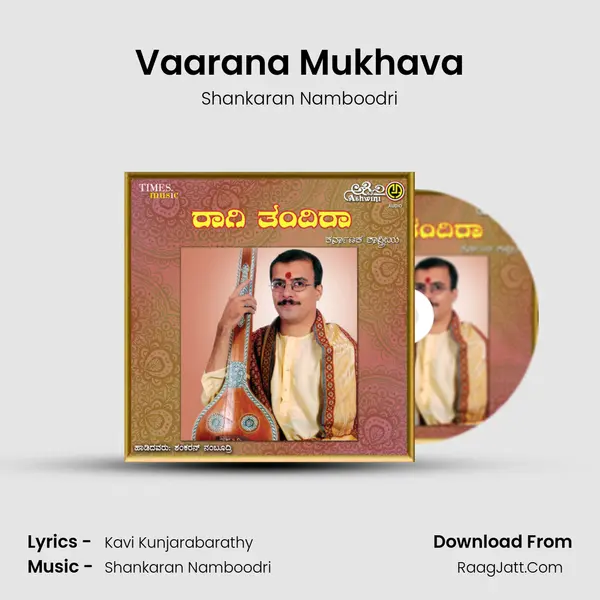 Vaarana Mukhava MP3 Song by Shankaran Namboodri Cover