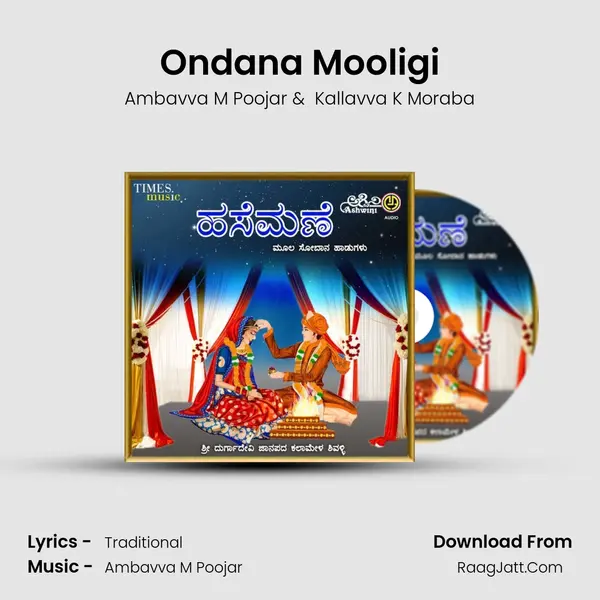 Ondana Mooligi mp3 song