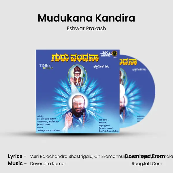 Mudukana Kandira MP3 Song by Eshwar Prakash Cover