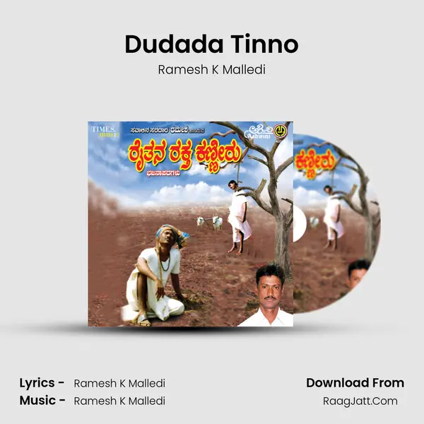 Dudada Tinno MP3 Song by Ramesh K Malledi Cover