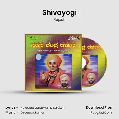 Shivayogi MP3 Song by Rajesh Cover