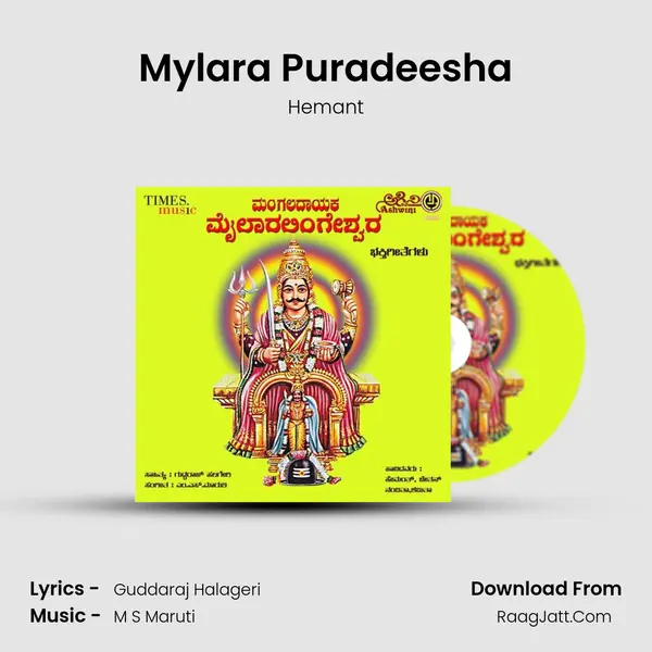 Mylara Puradeesha MP3 Song by Hemant Cover