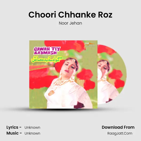 Choori Chhanke Roz MP3 Song by Noor Jehan Cover
