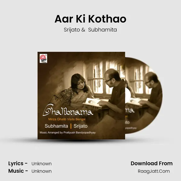 Aar Ki Kothao MP3 Song by Srijato Cover