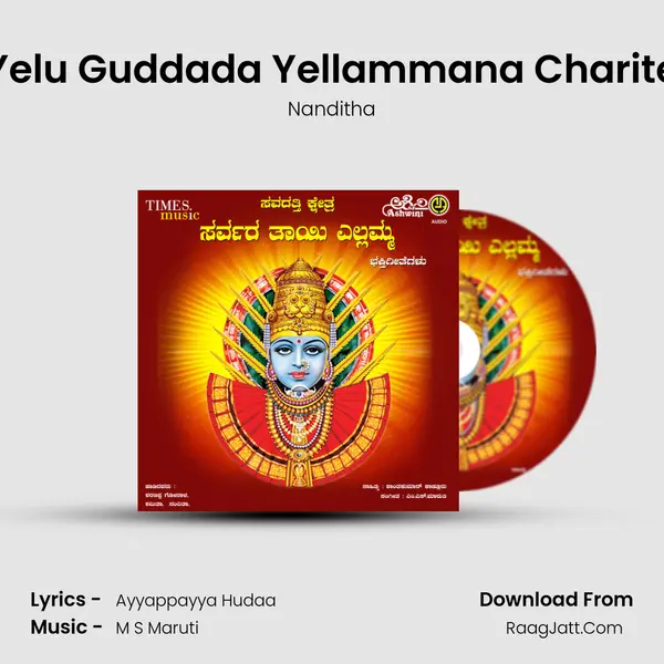 Yelu Guddada Yellammana Charite MP3 Song by Nanditha Cover