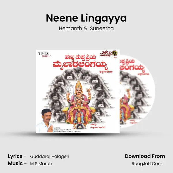 Neene Lingayya MP3 Song by Hemanth Cover