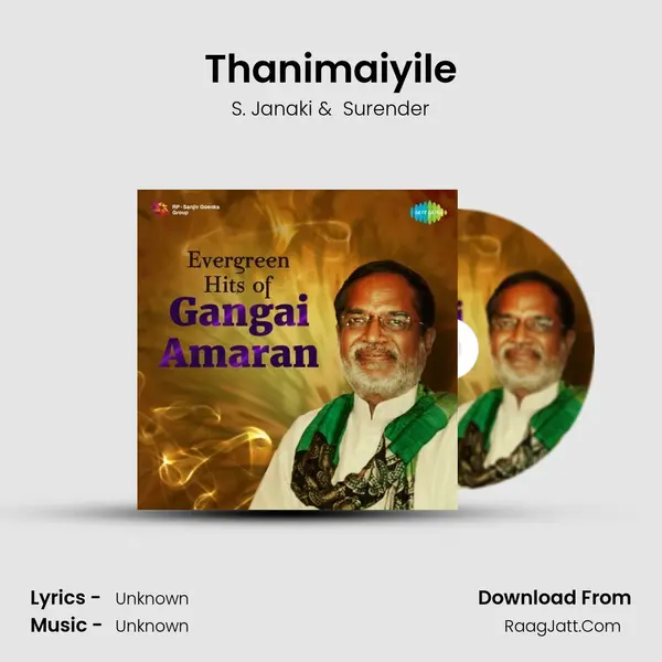 Thanimaiyile MP3 Song by S. Janaki Cover