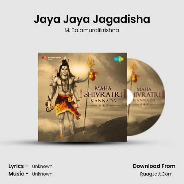 Jaya Jaya Jagadisha Cover