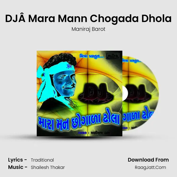 DJÂ Mara Mann Chogada Dhola - Maniraj Barot