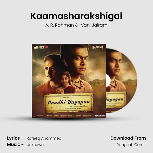 Kaamasharakshigal MP3 Song by A. R. Rahman Cover