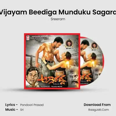 Vijayam Beediga Munduku Sagara MP3 Song by Sreeram Cover