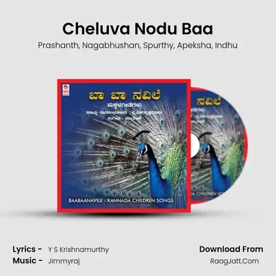 Cheluva Nodu Baa MP3 Song by Prashanth Cover