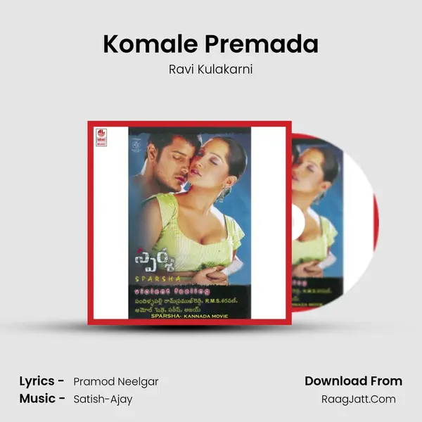 Komale Premada MP3 Song by Ravi Kulakarni Cover