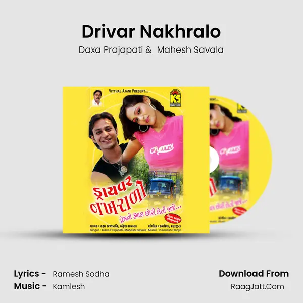 Drivar Nakhralo MP3 Song by Daxa Prajapati Cover