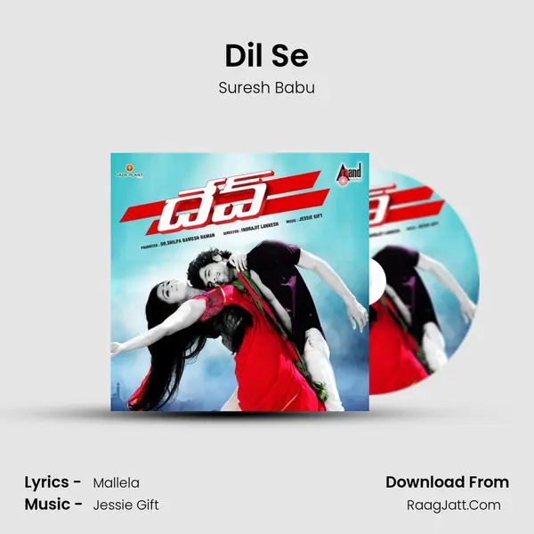 Dil Se MP3 Song by Suresh Babu Cover