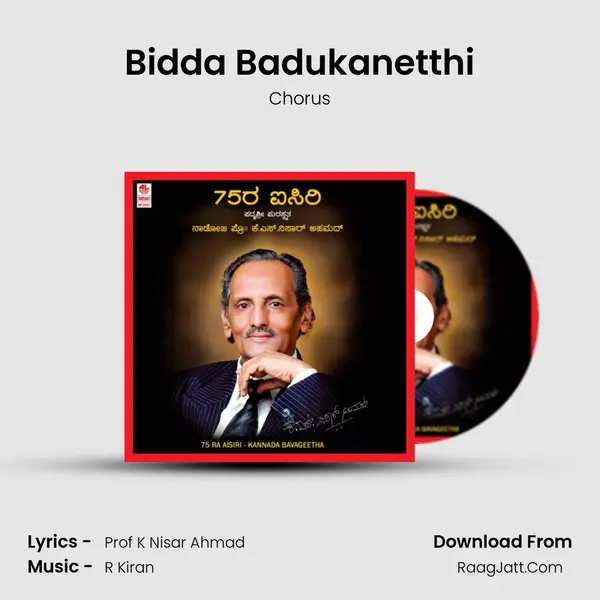 Bidda Badukanetthi MP3 Song by Chorus Cover