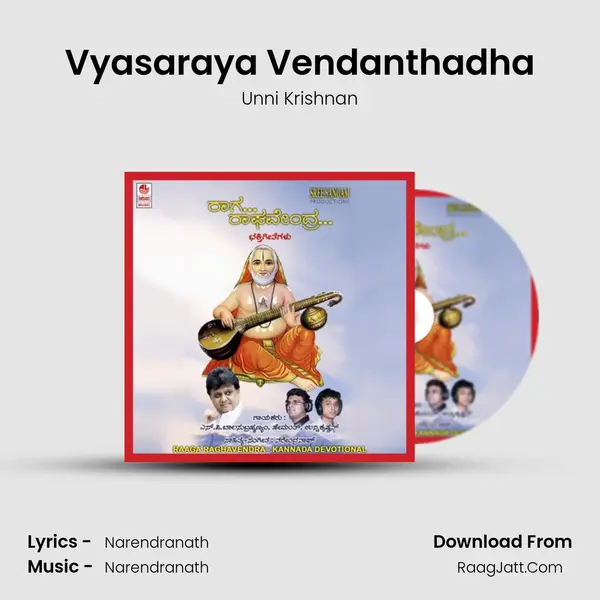 Vyasaraya Vendanthadha MP3 Song by Unni Krishnan Cover