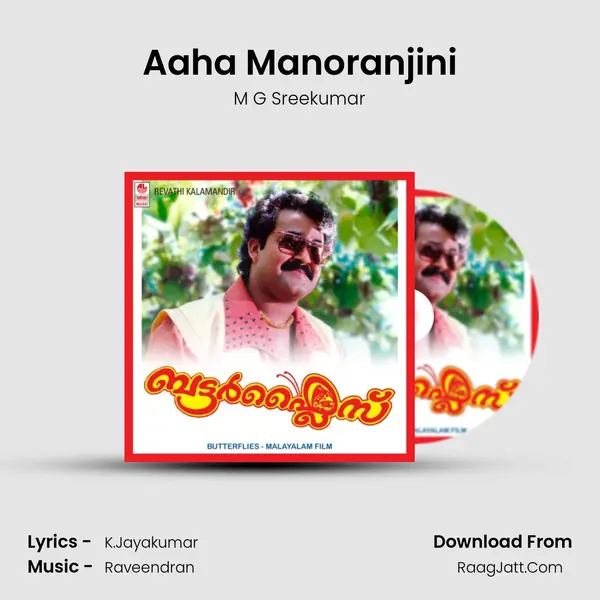 Aaha Manoranjini MP3 Song by M G Sreekumar Cover