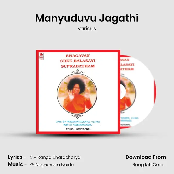 Manyuduvu Jagathi MP3 Song by various Cover