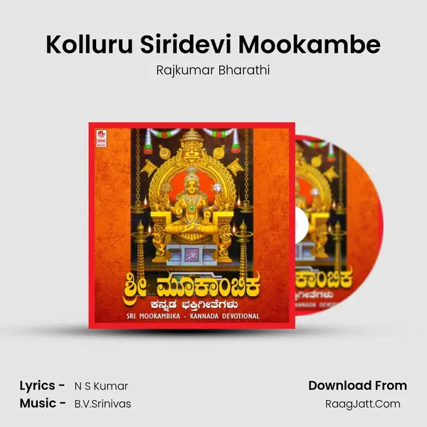 Kolluru Siridevi Mookambe MP3 Song by Rajkumar Bharathi Cover