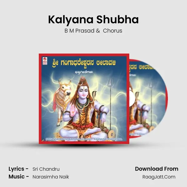 Kalyana Shubha MP3 Song by B M Prasad Cover