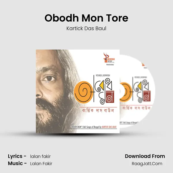 Obodh Mon Tore mp3 song
