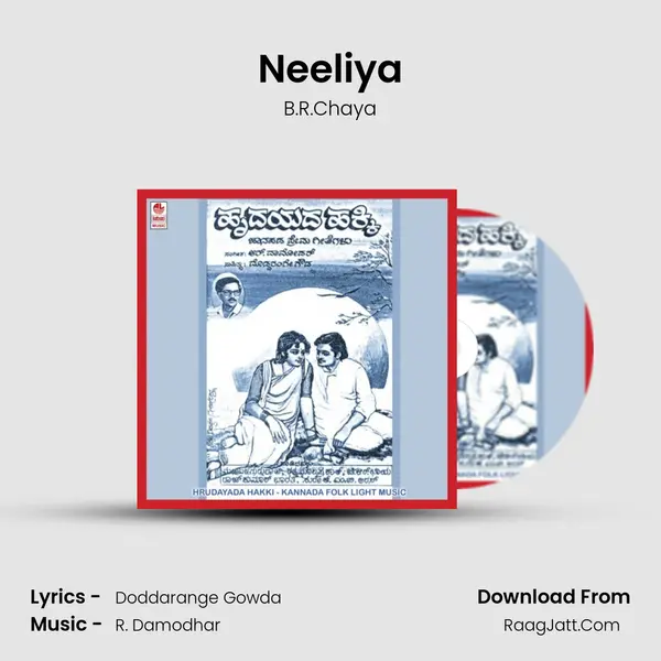 Neeliya MP3 Song by B.R.Chaya Cover