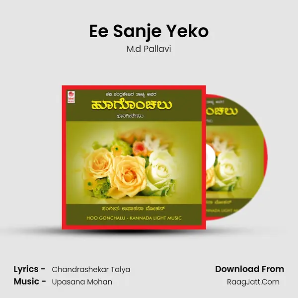 Ee Sanje Yeko MP3 Song by M.d Pallavi Cover