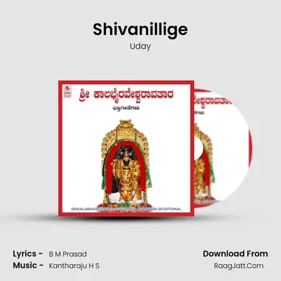 Shivanillige mp3 song