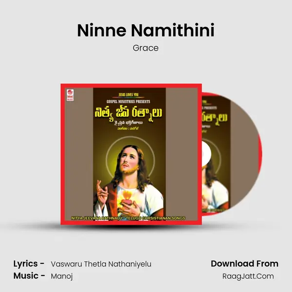 Ninne Namithini MP3 Song by Grace Cover