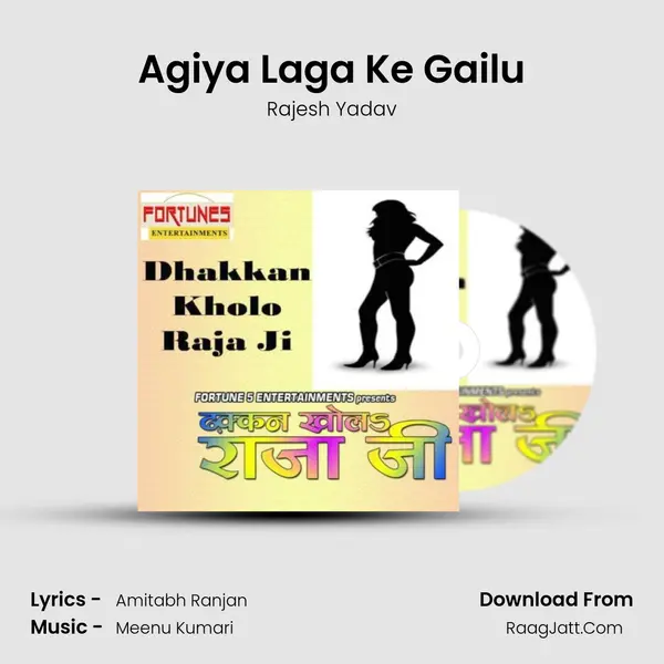 Agiya Laga Ke Gailu MP3 Song by Rajesh Yadav Cover