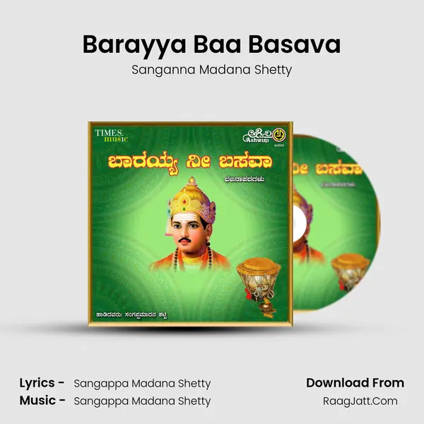 Barayya Baa Basava mp3 song