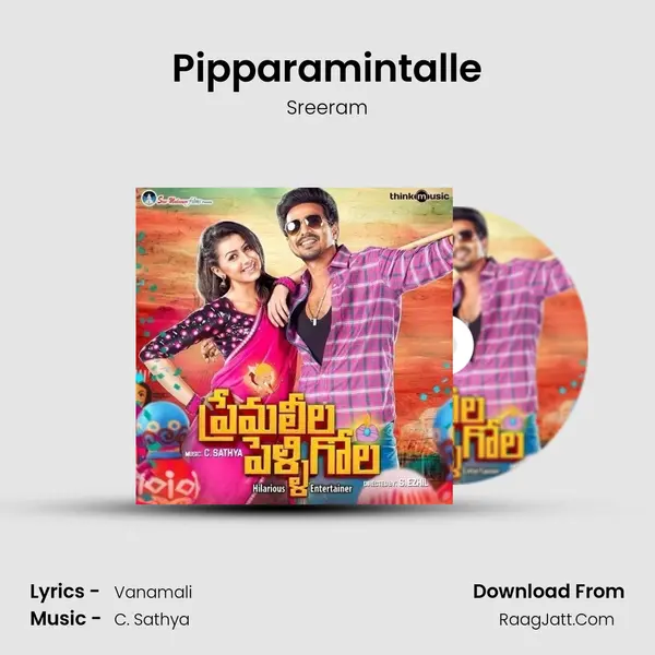 Pipparamintalle MP3 Song by Sreeram Cover