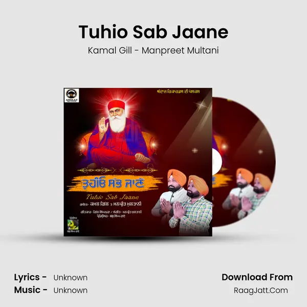 Tuhio Sab Jaane - Single - Kamal Gill - Manpreet Multani