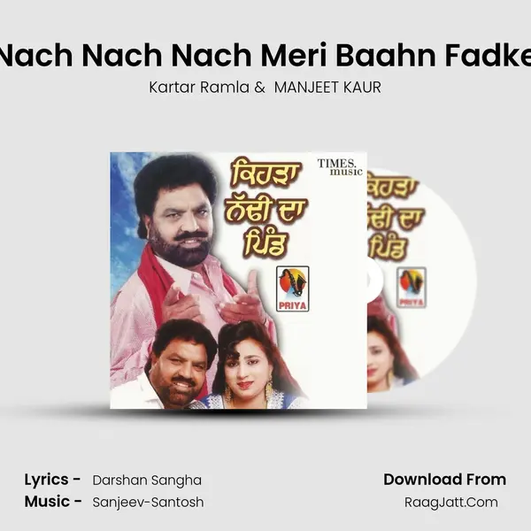 Nach Nach Nach Meri Baahn Fadke MP3 Song by Kartar Ramla Cover