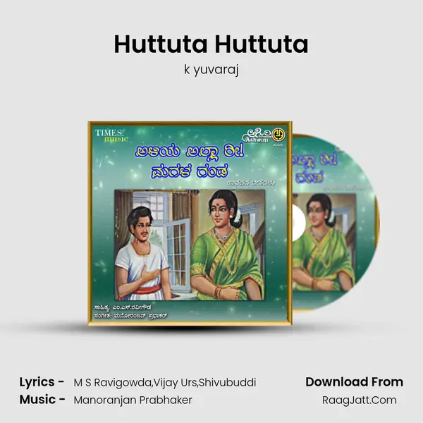 Huttuta Huttuta MP3 Song by k yuvaraj Cover