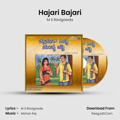 Hajari Bajari MP3 Song by M S Ravigowda Cover