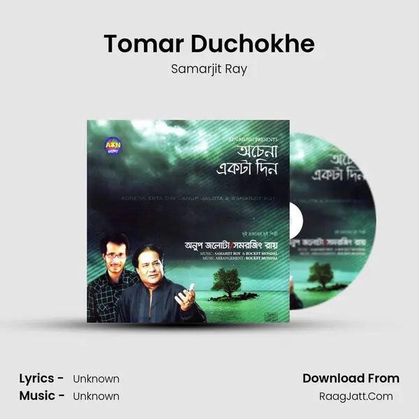 Tomar Duchokhe mp3 song
