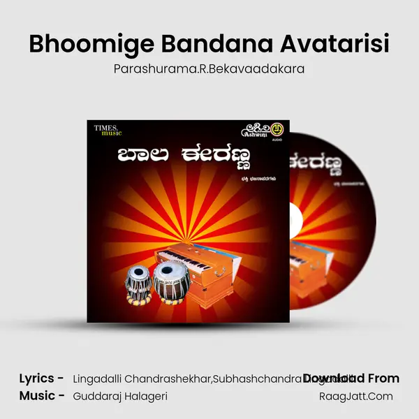 Bhoomige Bandana Avatarisi mp3 song