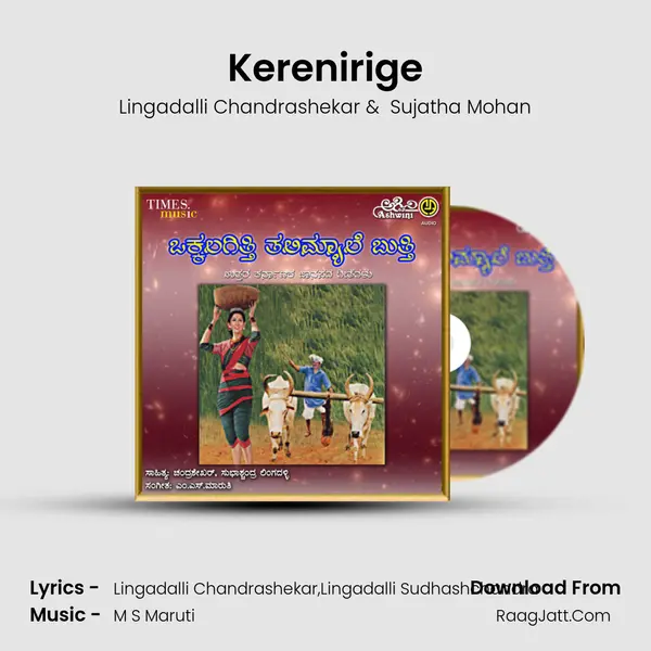 Kerenirige MP3 Song by Lingadalli Chandrashekar Cover