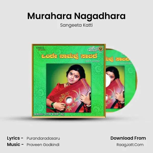 Murahara Nagadhara MP3 Song by Sangeeta Katti Cover