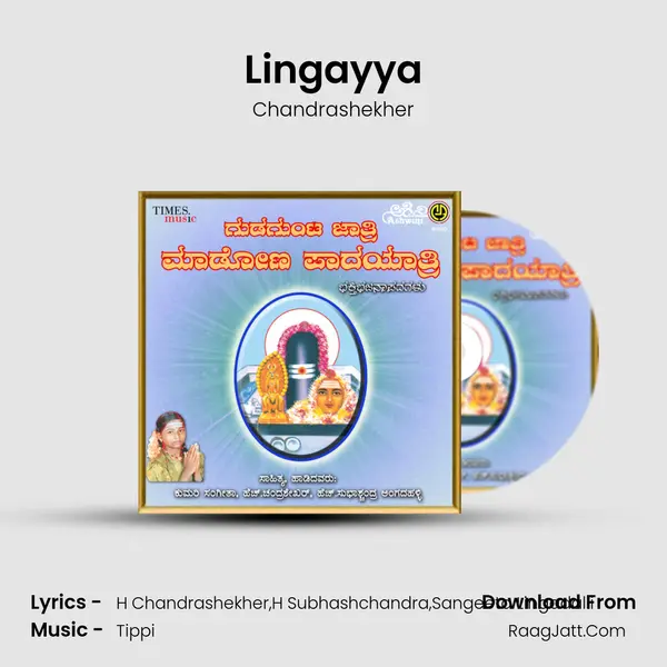 Lingayya MP3 Song by Chandrashekher Cover