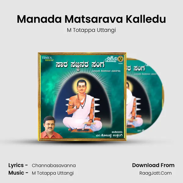 Manada Matsarava Kalledu mp3 song