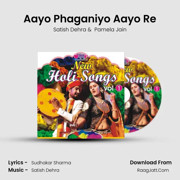 Aayo Phaganiyo Aayo Re Cover