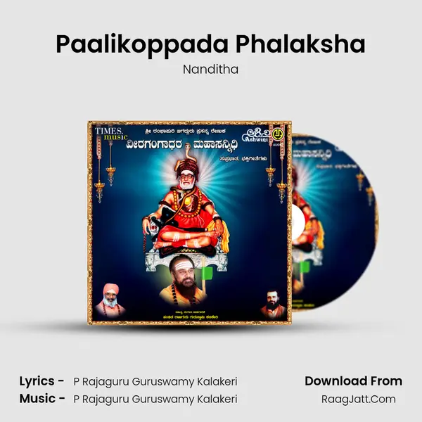 Paalikoppada Phalaksha MP3 Song by Nanditha Cover