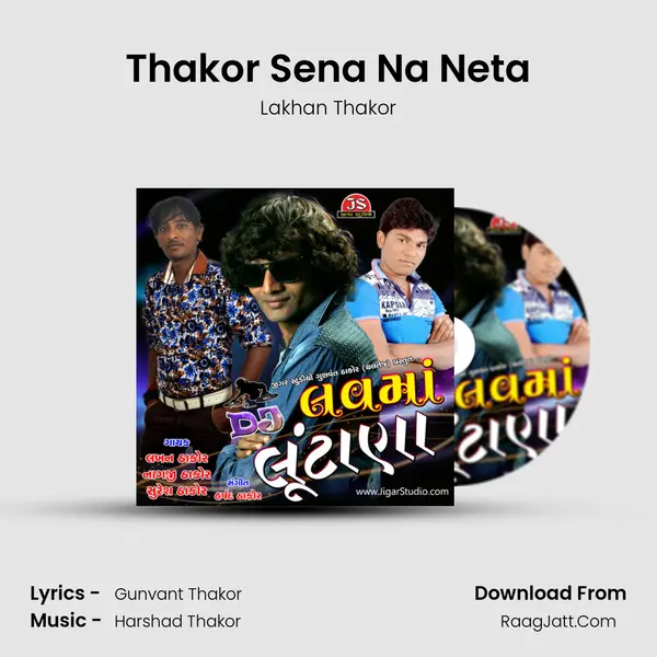Thakor Sena Na Neta MP3 Song by Lakhan Thakor Cover
