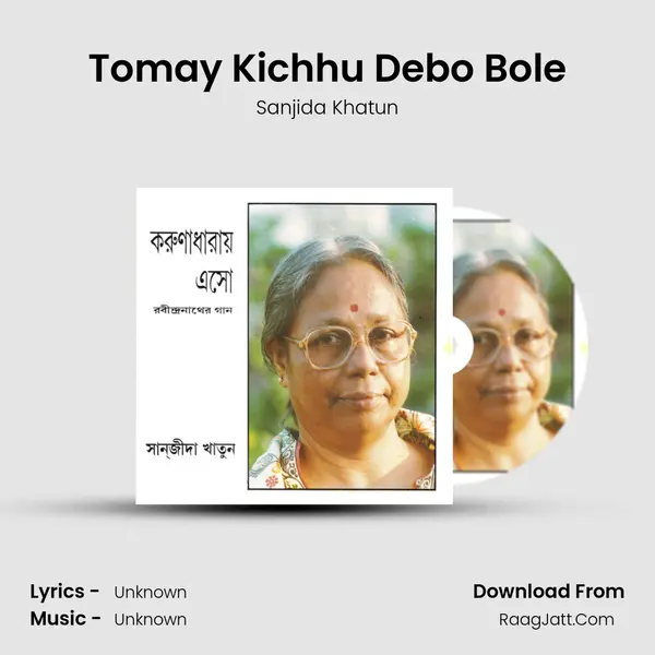 Tomay Kichhu Debo Bole MP3 Song by Sanjida Khatun Cover