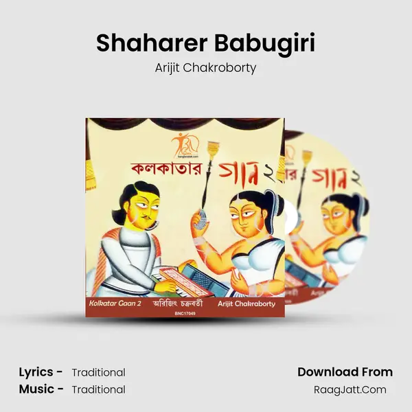 Shaharer Babugiri MP3 Song by Arijit Chakroborty Cover