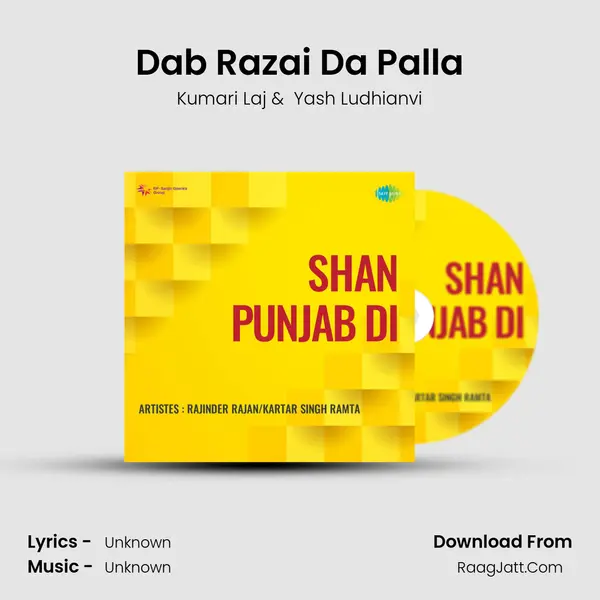 Dab Razai Da Palla MP3 Song by Kumari Laj Cover