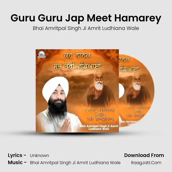 Guru Guru Jap Meet Hamarey mp3 song